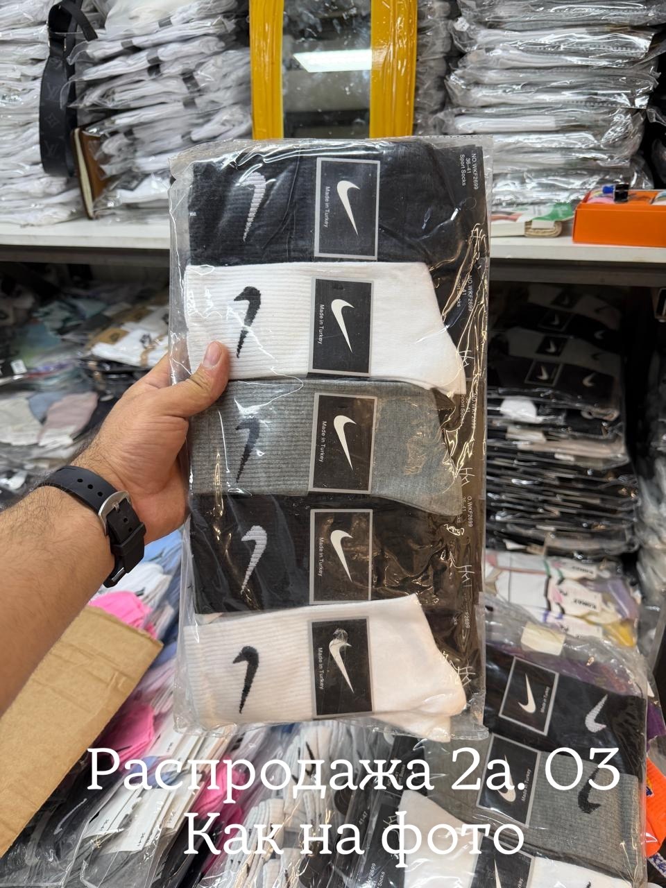 носки мужские 10 пар nike,носки мужские 10 пар,мужские носки,носки мужские спортивные,носки nike