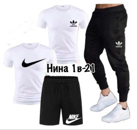 Костюм