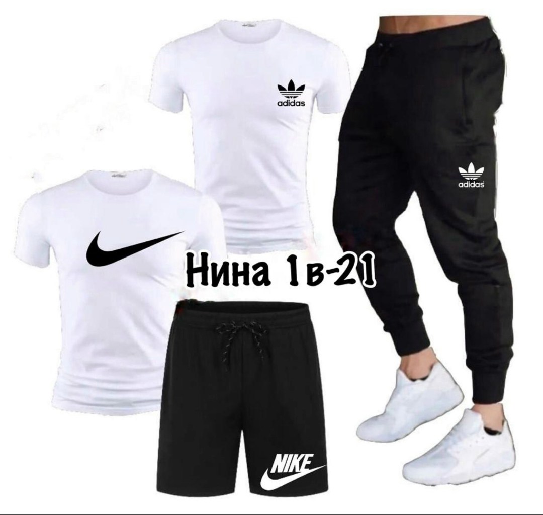 спортивные мужские костюмы,спортивные костюмы для мужчин,спортивные костюм,костюм для мужчин,костюм спортивный мужской nike
