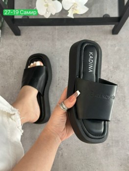 Тапочки