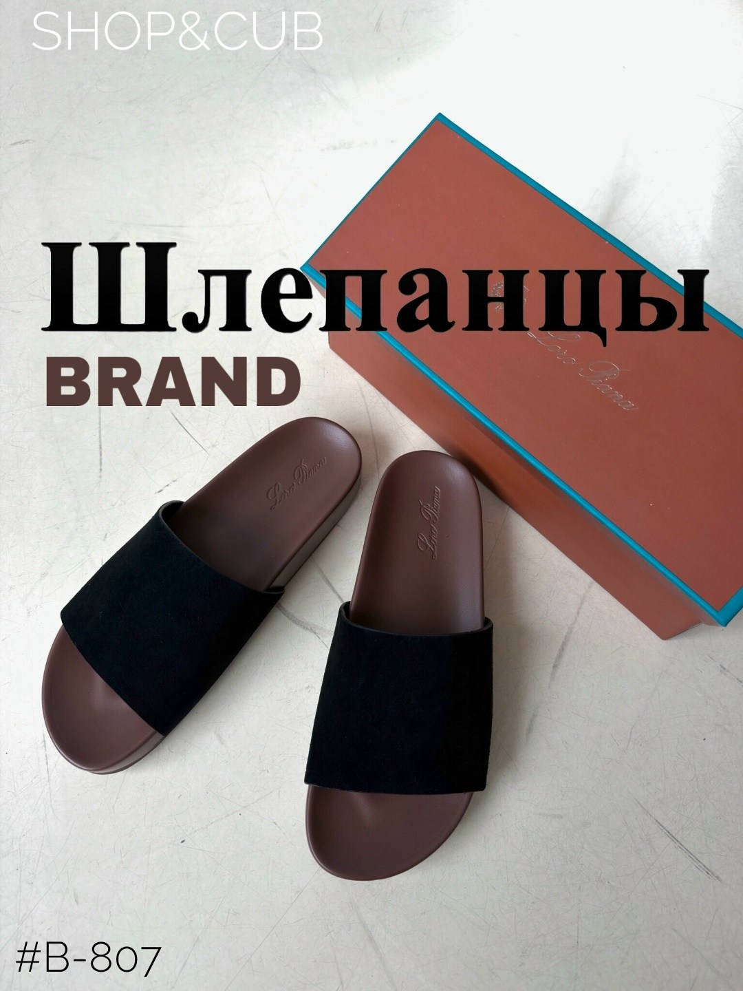 мужские шлепанцы,шлепанцы женские,шлепки шлепанцы,шлепанцы кожаные,