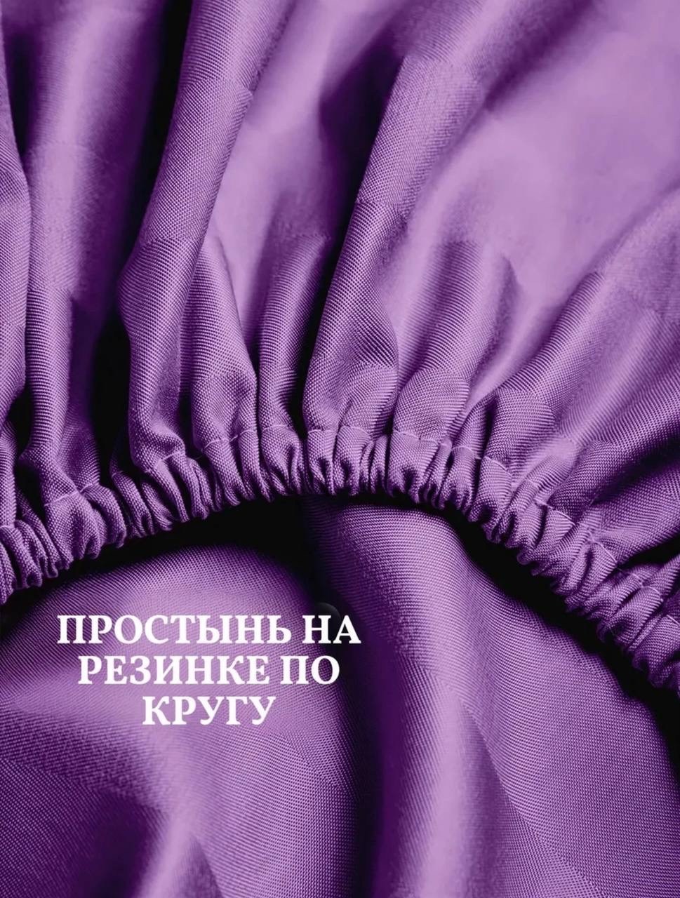комплект постельного белья евро страйп сатин,постельное белье страйп сатин фиолетовый,комплект постельного белья страйп сатин,постельное белье страйп сатин,постельное белье страйп сатин евро