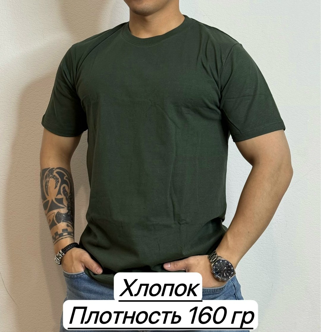 мужская футболка,футболки для мужчин,футболка мужская базовая хлопок,футболка базовая однотонная хлопок,однотонная футболка мужская хлопок базовая для