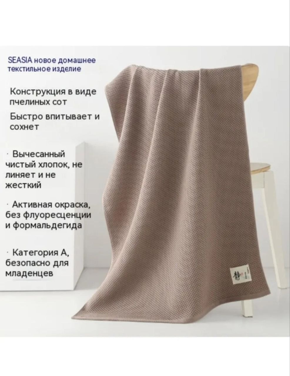 вафельное полотенце,полотенце банное вафельное,хлопковое полотенце,кухонное вафельное полотенце,полотенца для ванной