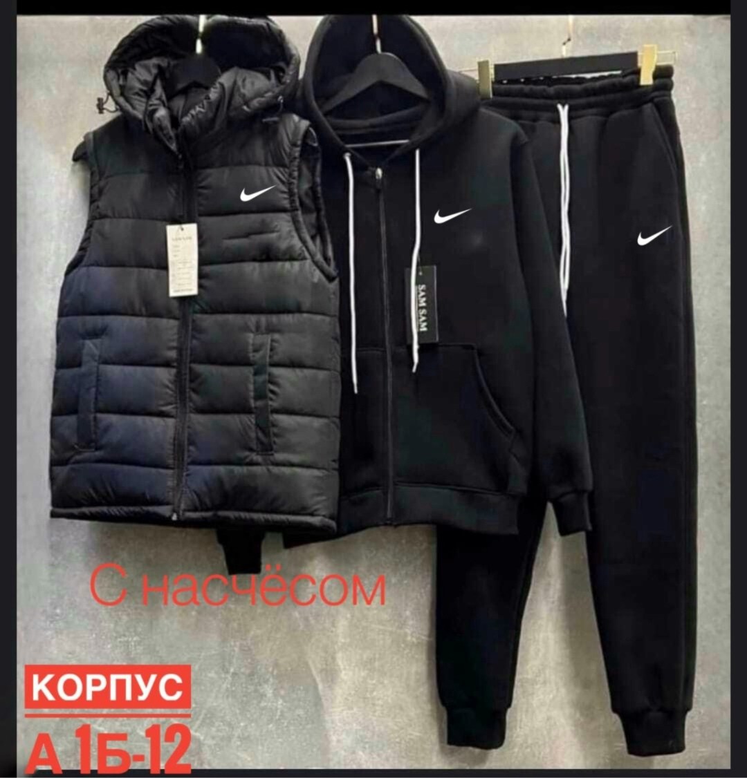 спортивный костюм тройка с жилеткой,теплый спортивный костюм на флисе с жилеткой,спортивный костюм и жилет комплект тройка,костюм спортивный мужской,жилетка на флисе