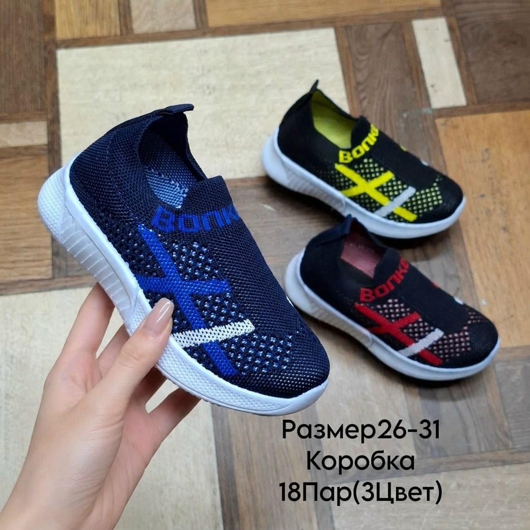 ,кроссовка детская,детские кроссовки, детская,кроссовки для мальчика