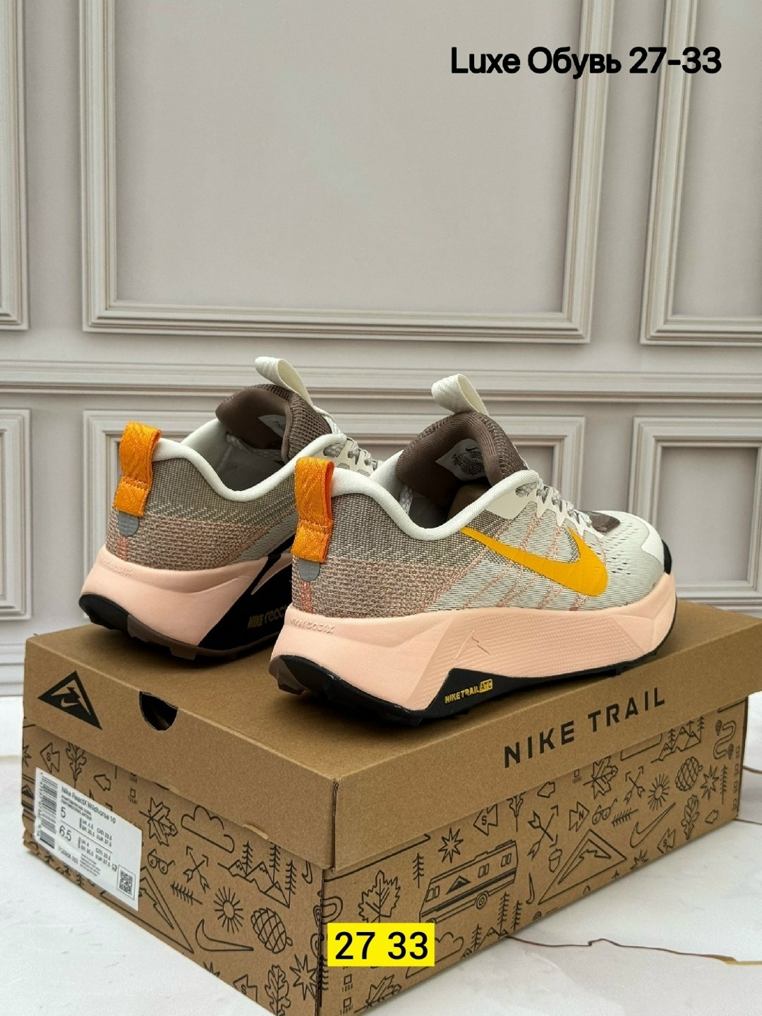 кроссовки nike pegasus trail,nike pegasus trail,кроссовки nike pegasus,кроссовки женские nike,nike pegasus trail 3