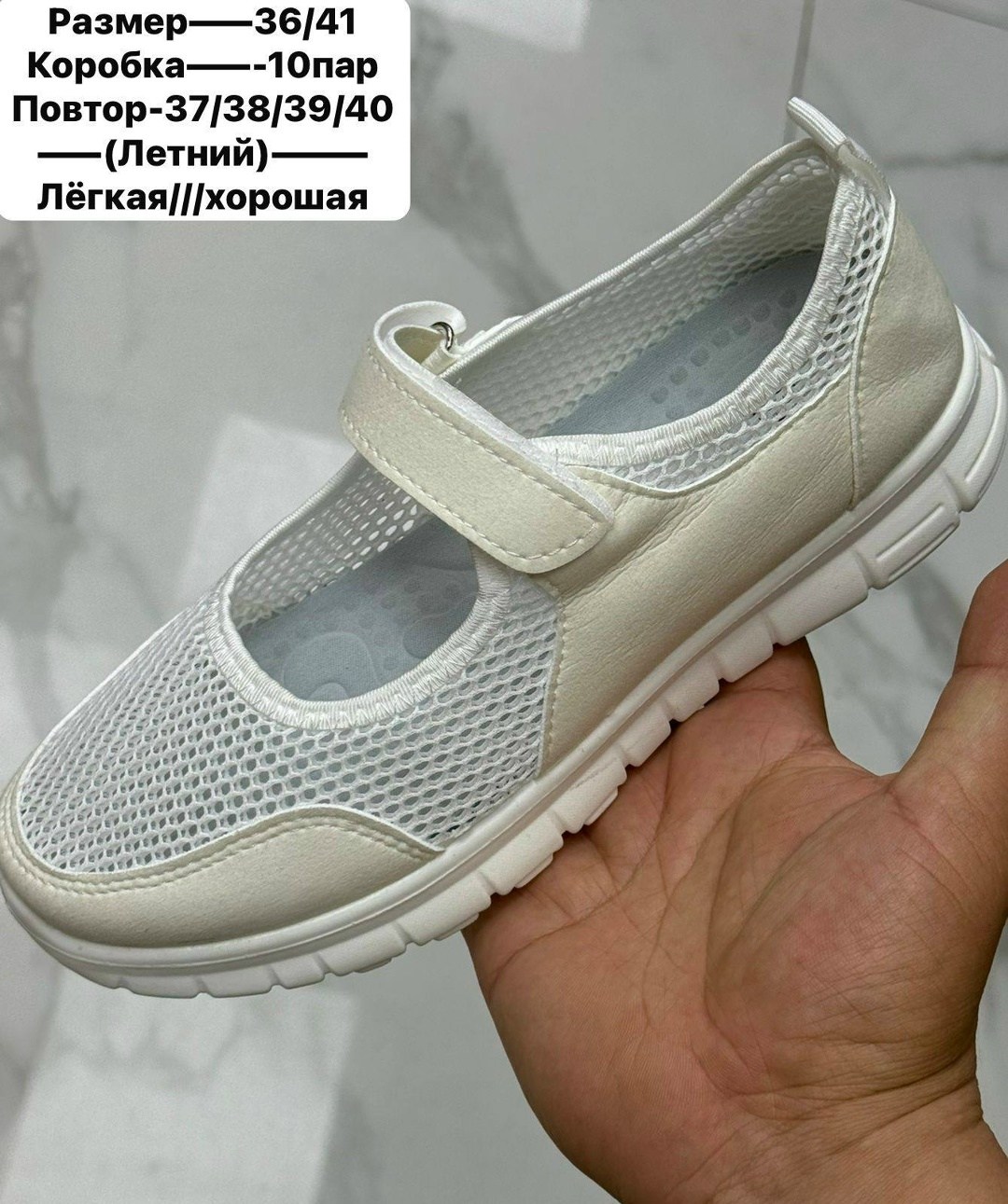 , летняя,женская летняя ,кроссовки женскиe, спортивная