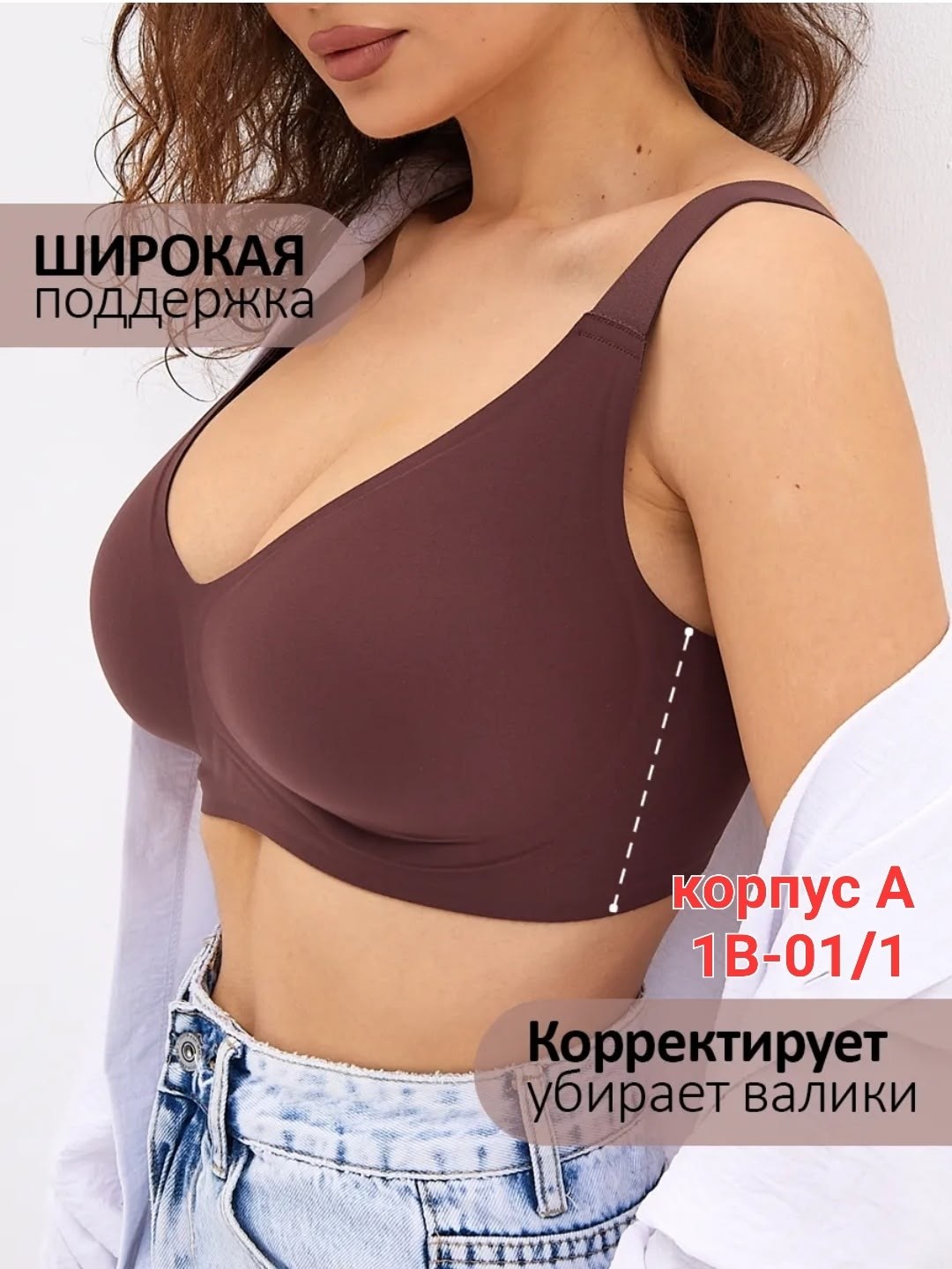 бесшовные бюстгальтеры без косточек,бюстгальтер бесшовный больших размеров без,бесшовные бюстгальтеры,бюстгальтер,бюстгальтер женские