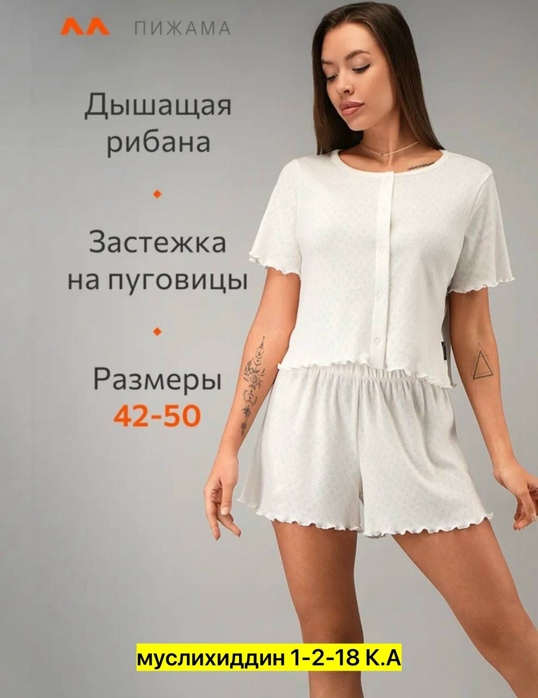 женская пижама с шортами,женская пижама,пижама сорочка,пижама с шортами,муслиновая пижама с шортами