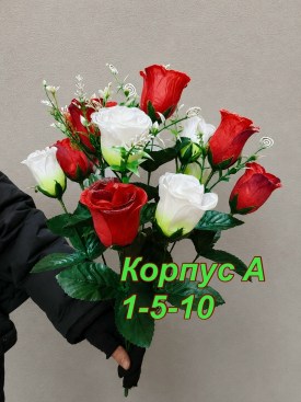 Цветы
