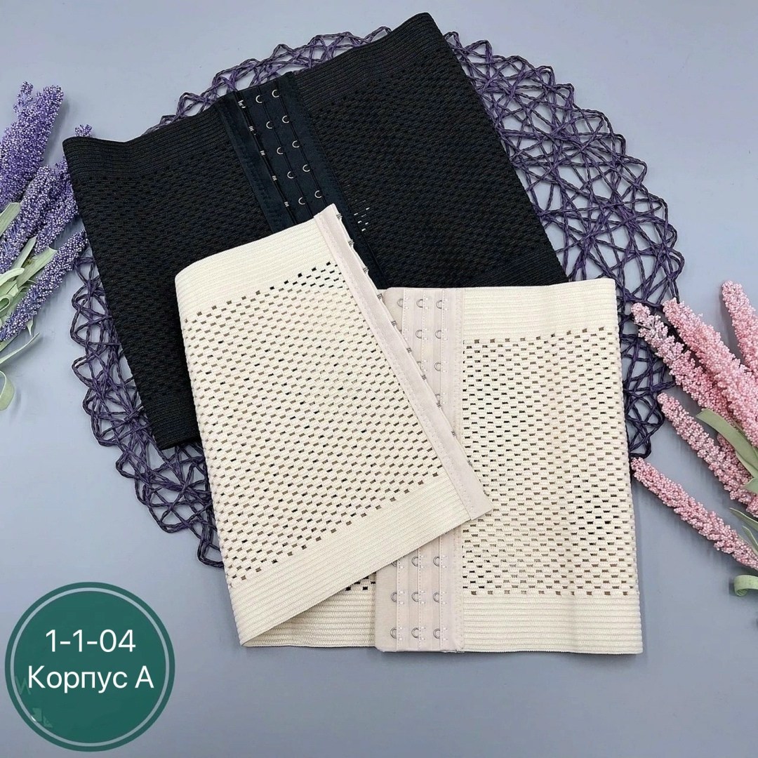 корсет утягивающий для коррекции фигуры,корсет для похудения,корректирующий корсет для похудения утягивающий,пояса для похудения,корректирующее корсет