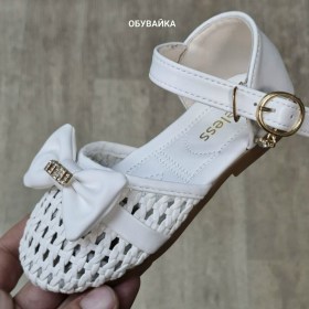 Сандали