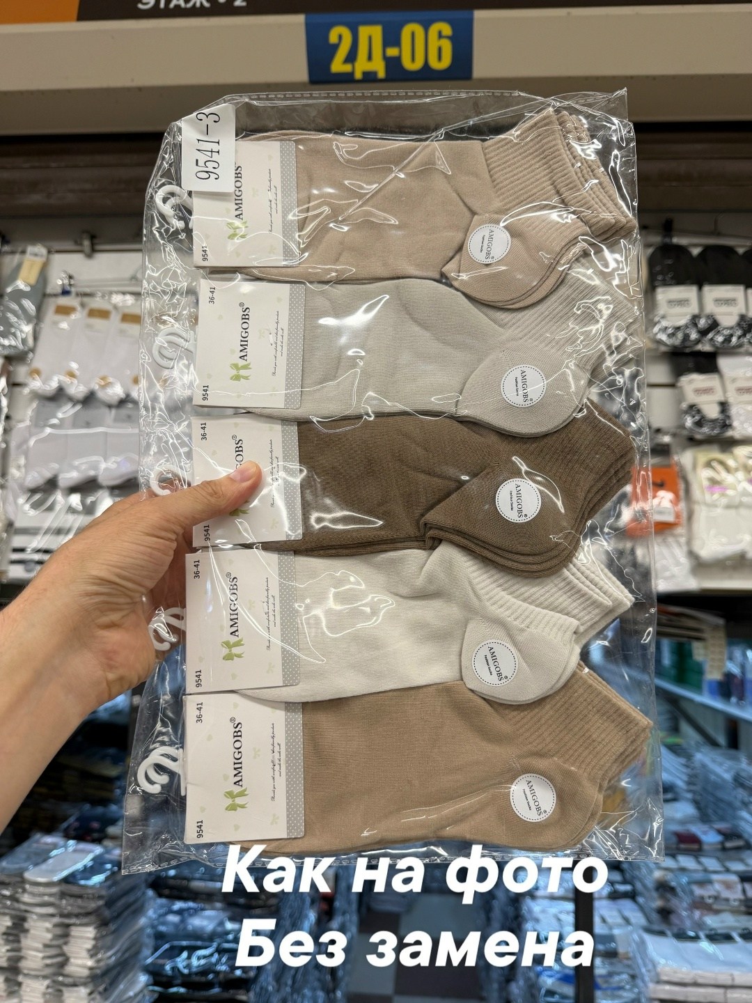 носки женские 10 пар,носки женские,комплект носки женские,носки для женщин,носки оптом