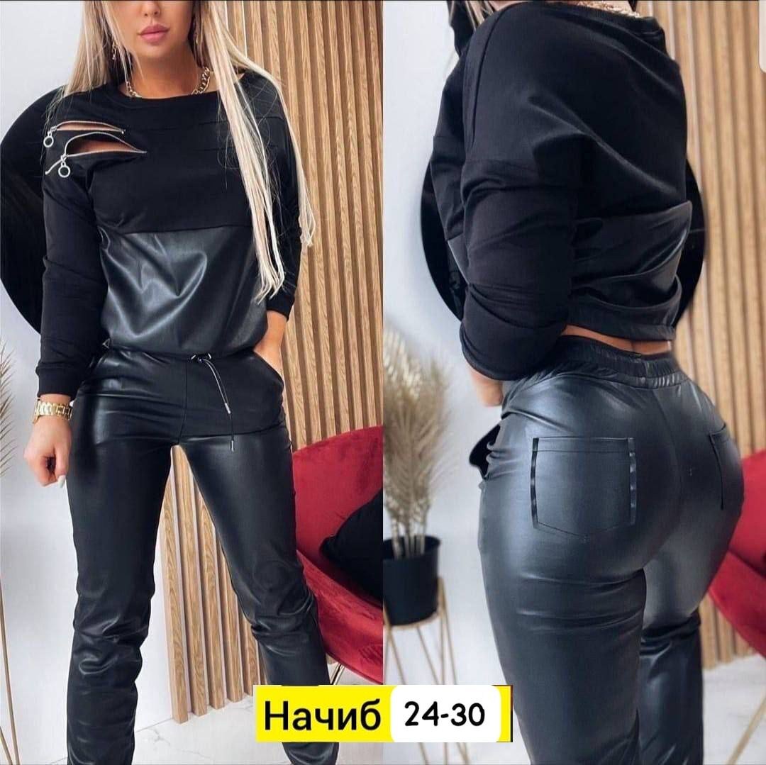 костюм из экокожи,костюм двойка эко кожа,женский костюм двойка,костюм экокожа с брюками женский,костюм женский