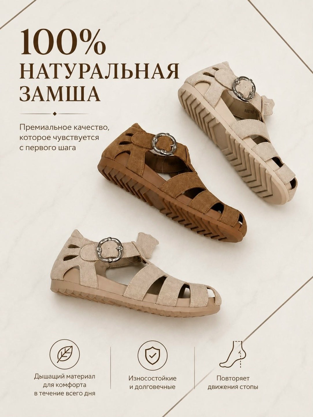 ,детские сандалии,сандалии,модные сандалии,детские босоножки
