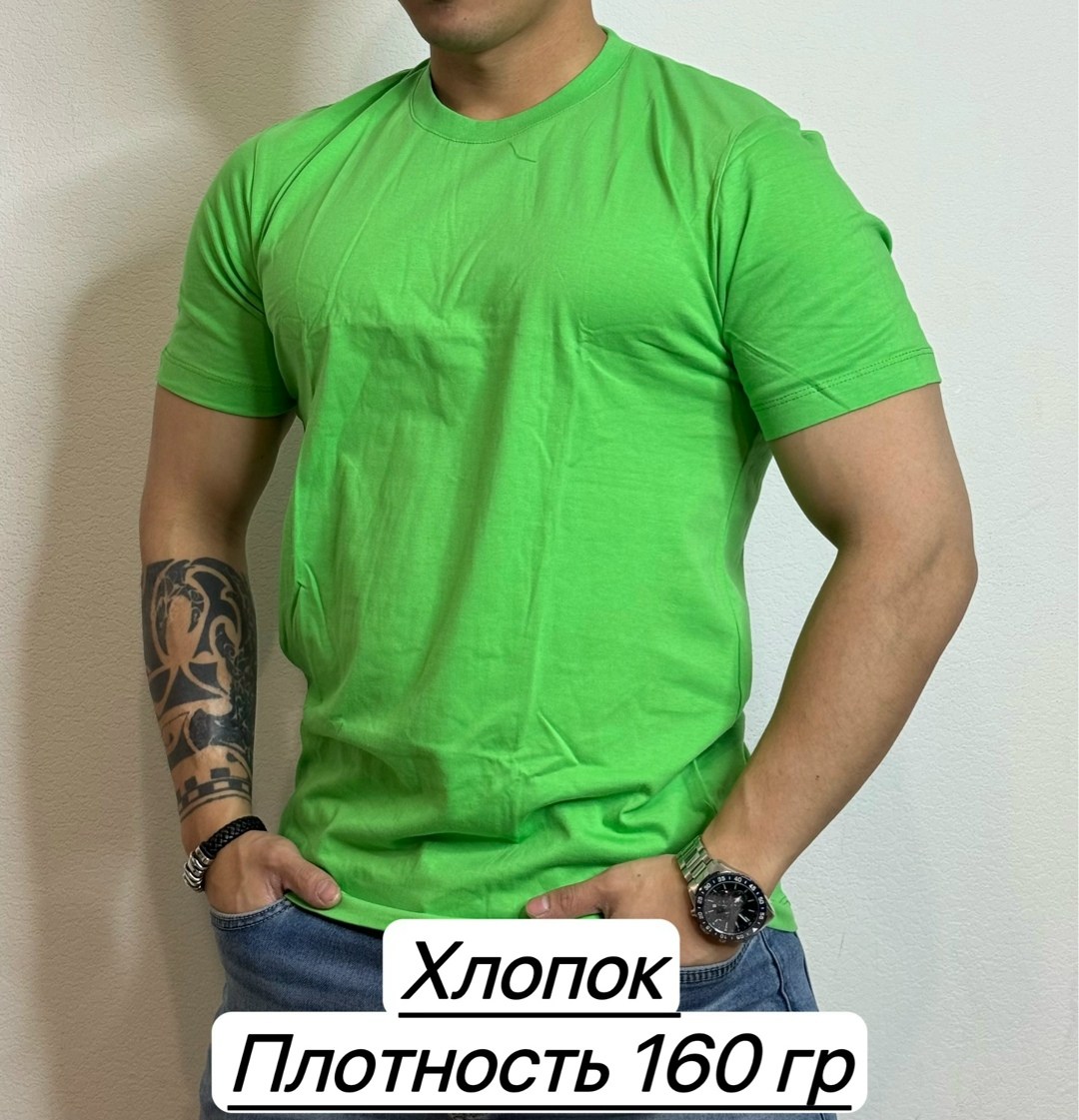мужская футболка,футболки для мужчин,футболка мужская базовая хлопок,футболка базовая однотонная хлопок,однотонная футболка мужская хлопок базовая для