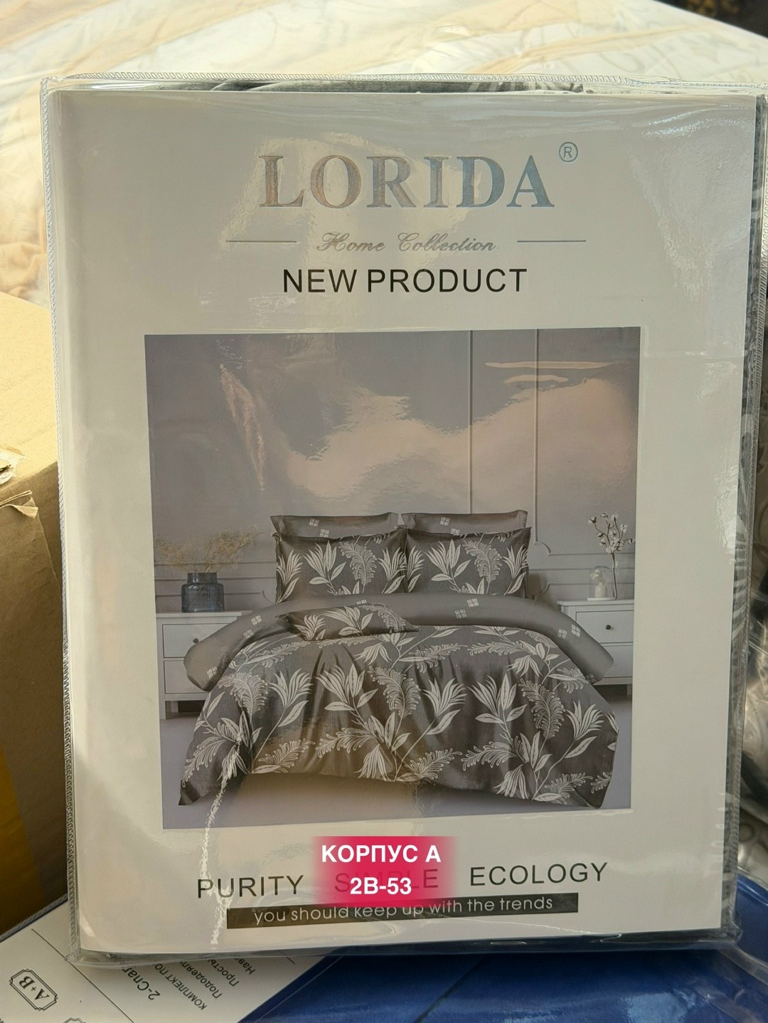 комплект постельного белья lorida,комплект постельного белья lorida евро,комплект постельного белья,постельное белье lorida,комплект постельного белья сатин евро
