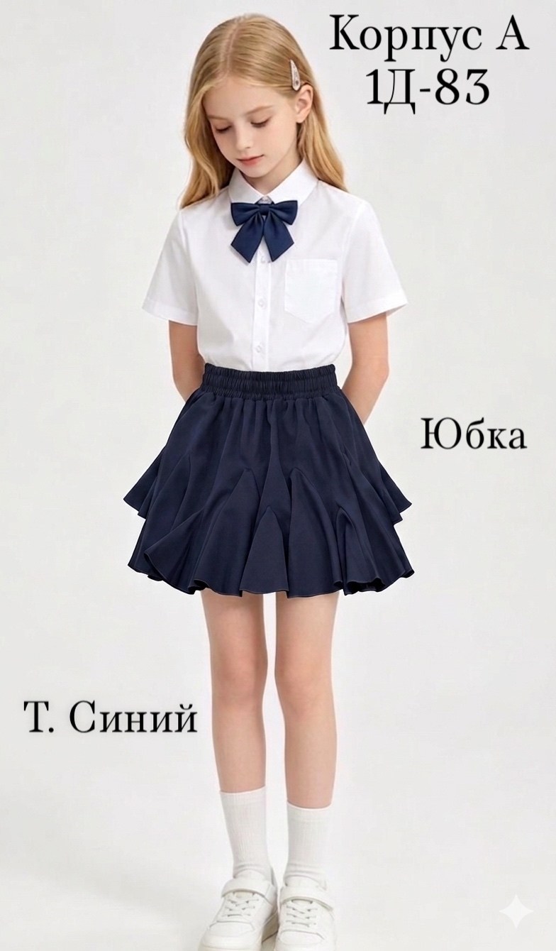 юбка для школьная,юбка для девочек,школьная юбка для девочек,юбка,юбка школьная юбка