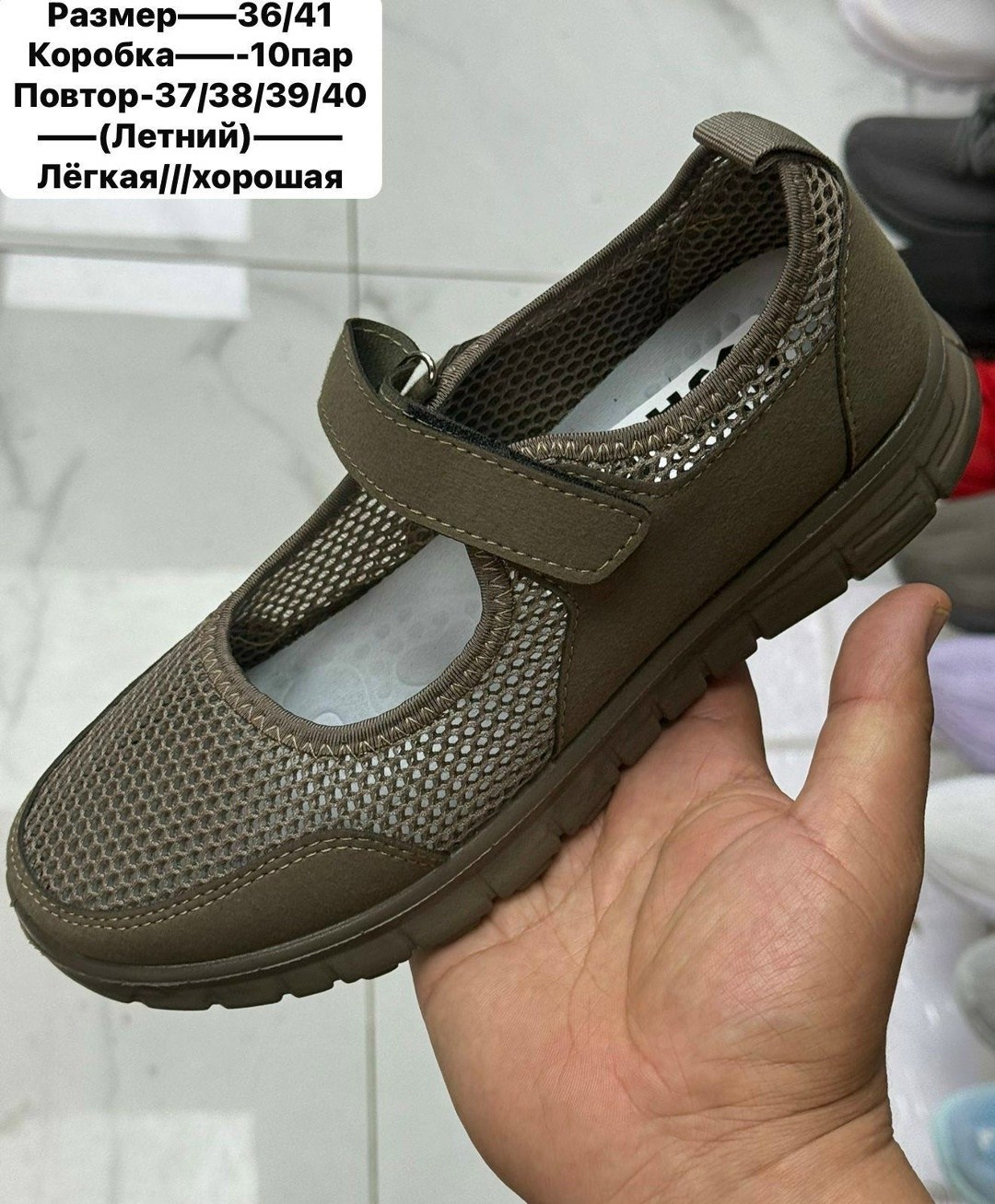, летняя,женская летняя ,кроссовки женскиe, спортивная