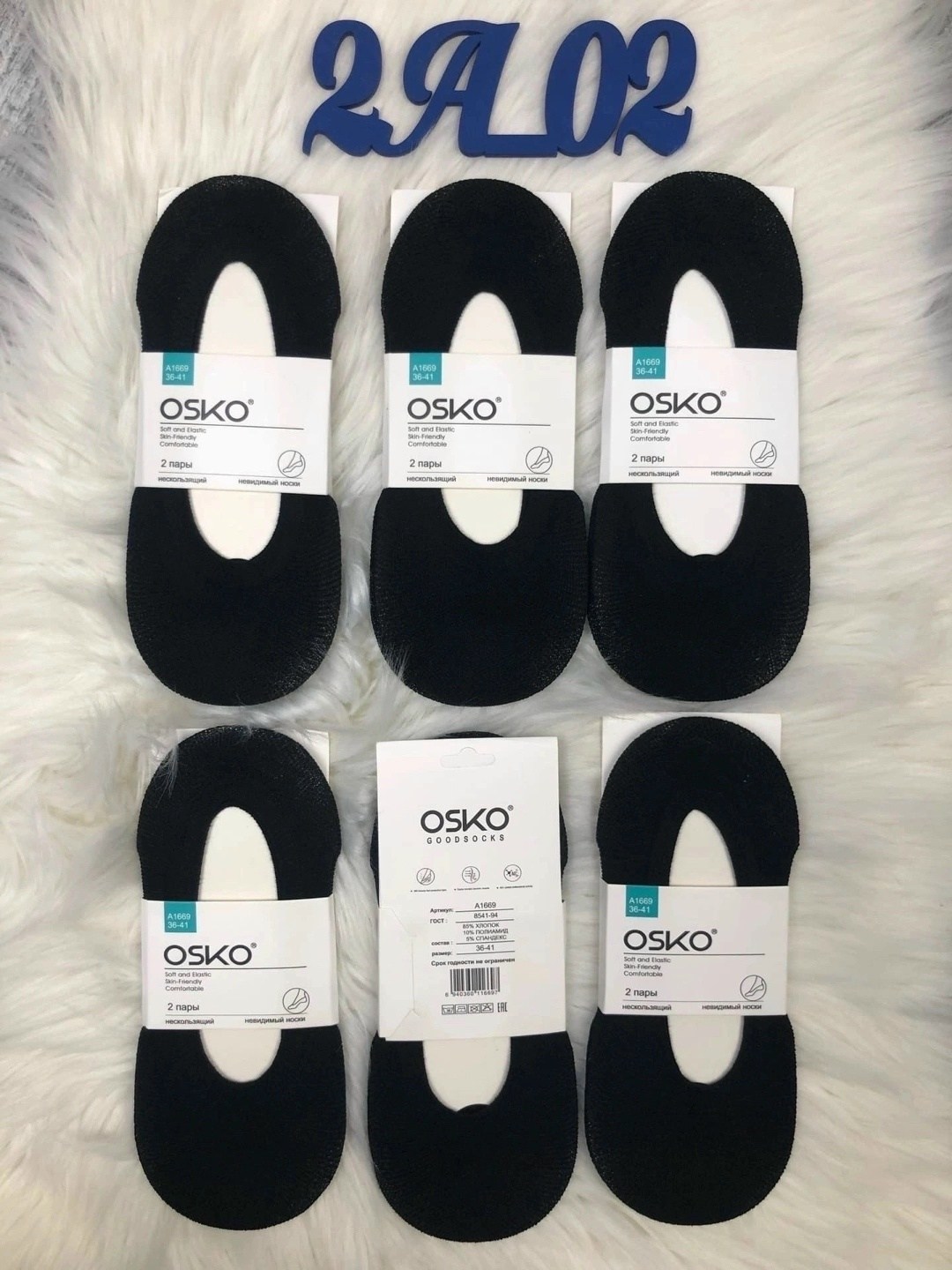 следки osko женские,подследники женские osko,носки женские osko,подследники osko,следки хлопковые