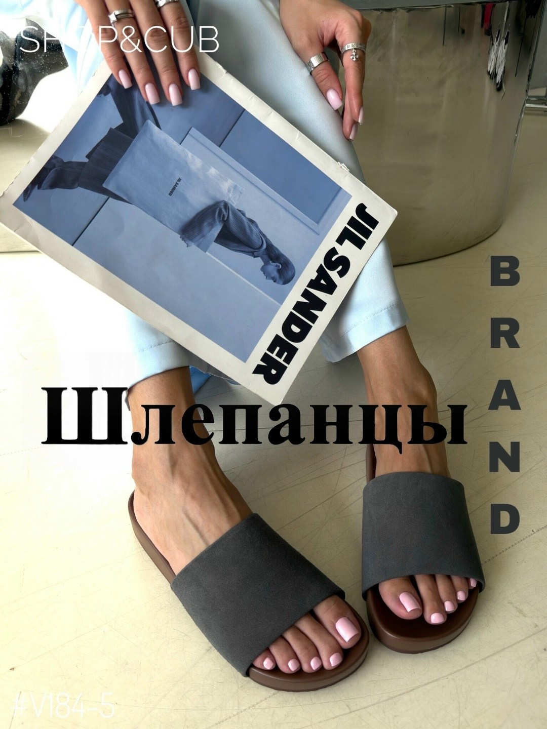 женские шлепанцы,,модные шлепанцы,шлепанцы женские модные,мужские шлепанцы