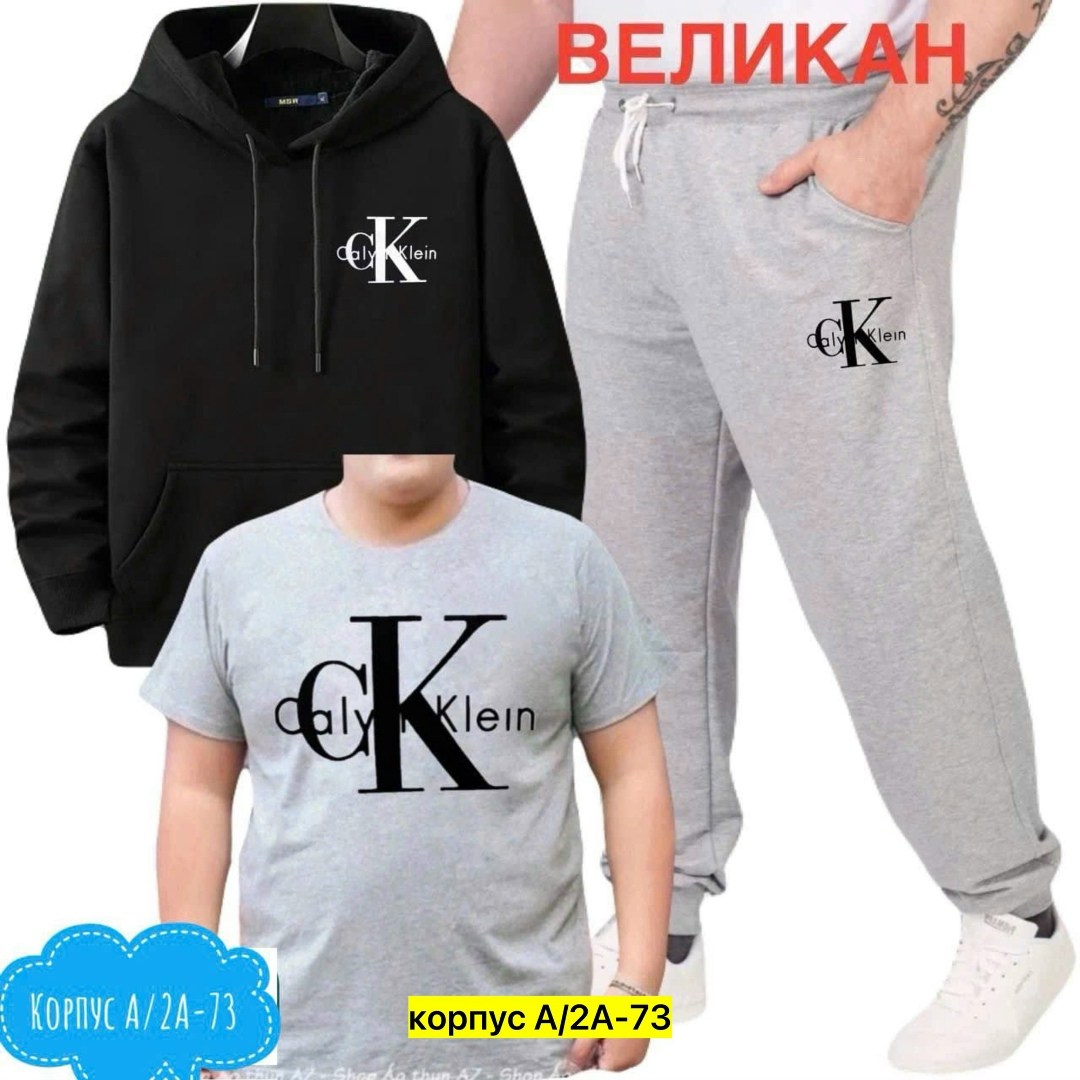 мужской спортивный костюм,спортивные костюмы мужские на флисе,костюм,спортивные брюки мужские,костюм спортивный
