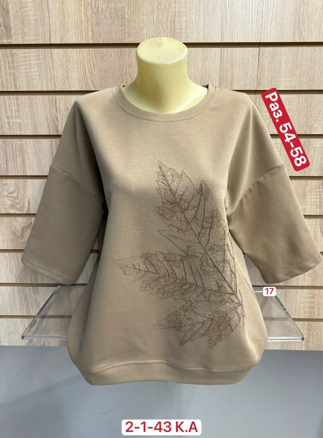 кофта женская,свитшот женская, ,одежда кофта,футболки женская
