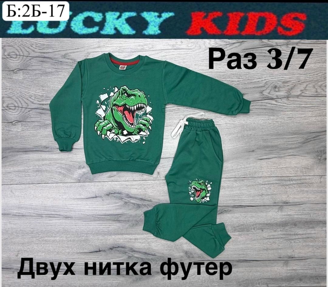 детский костюм,костюм спортивный для мальчика,костюм для мальчика,спортивные костюм,детские костюмы