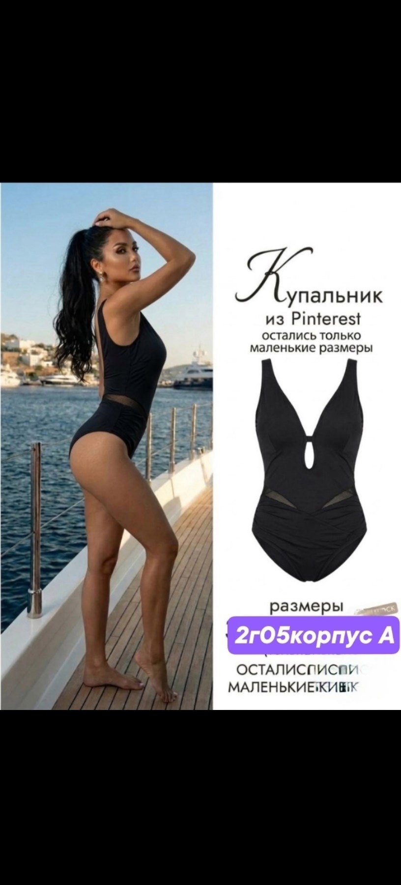 женщины в купальниках полные,купальник для полных девушек,купальник для полных,ashley graham swimsuits,слитный купальник для полных