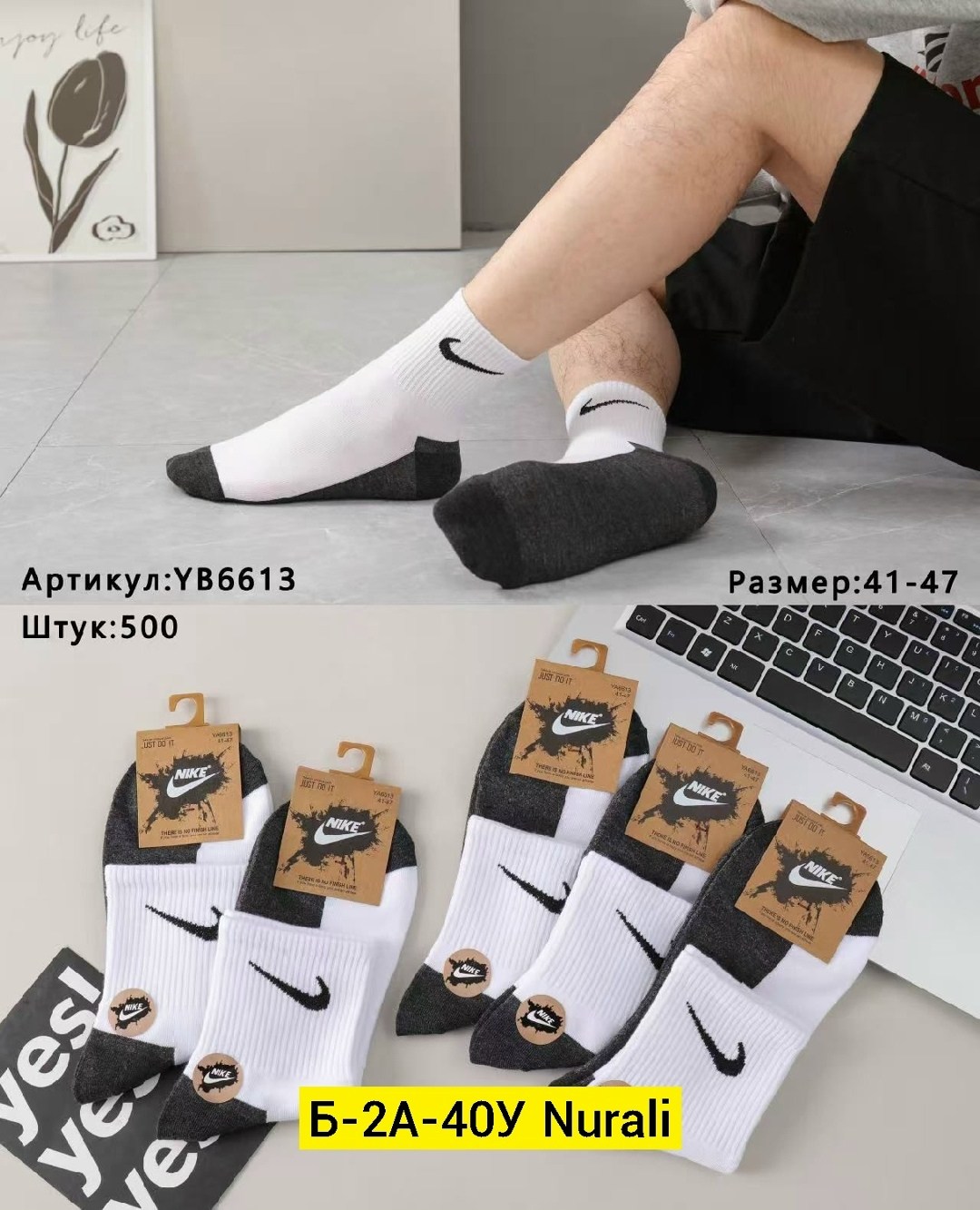 носки мужские 10 пар nike,носки универсальные,мужские носки,носки мужские 10 пар,носки женские 10 пар
