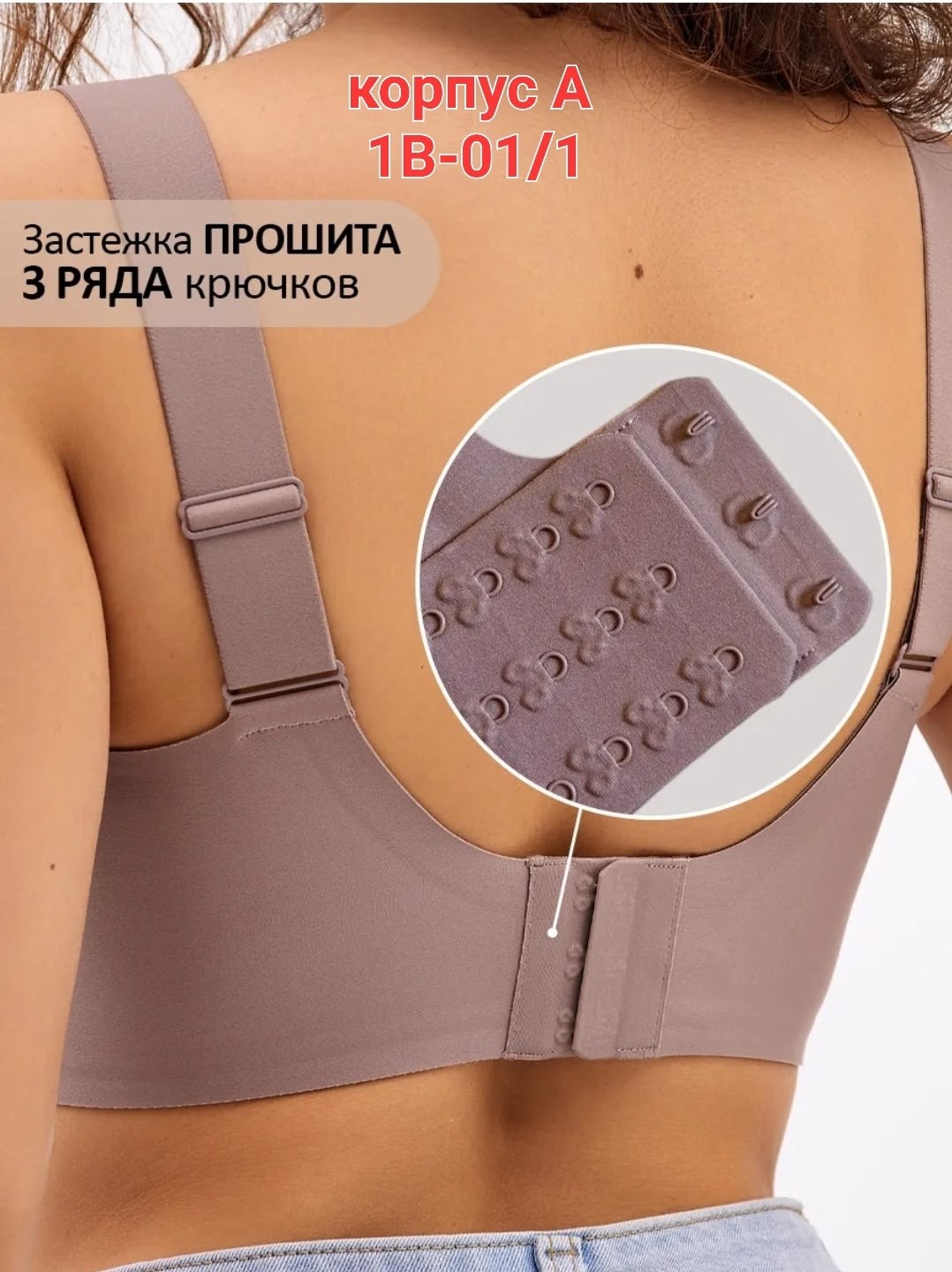 бесшовные бюстгальтеры без косточек,бюстгальтер бесшовный больших размеров без,бесшовные бюстгальтеры,бюстгальтер,бюстгальтер женские