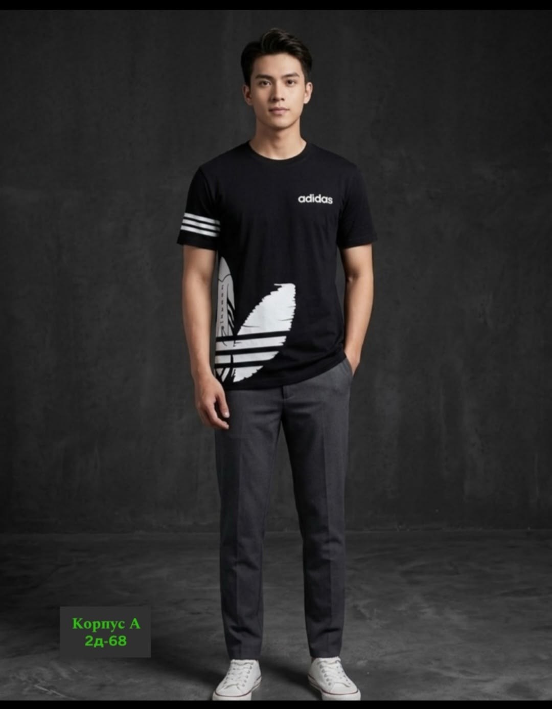 adidas originals adidas,adidas original,adidas trefoil,футболка мужская adidas,мужские футболки adidas originals