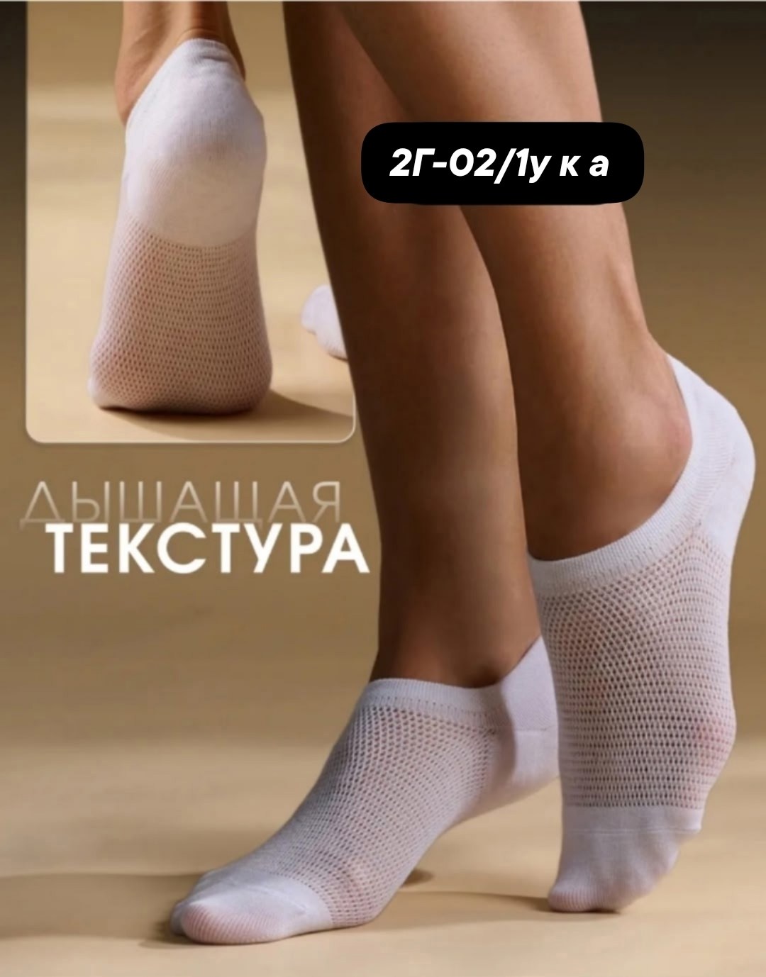следки короткие набор 5 пар,носки следки короткие набор 5 пар,следки носки короткие набор,короткие носки набор 5 пар,следки набор 5 пар