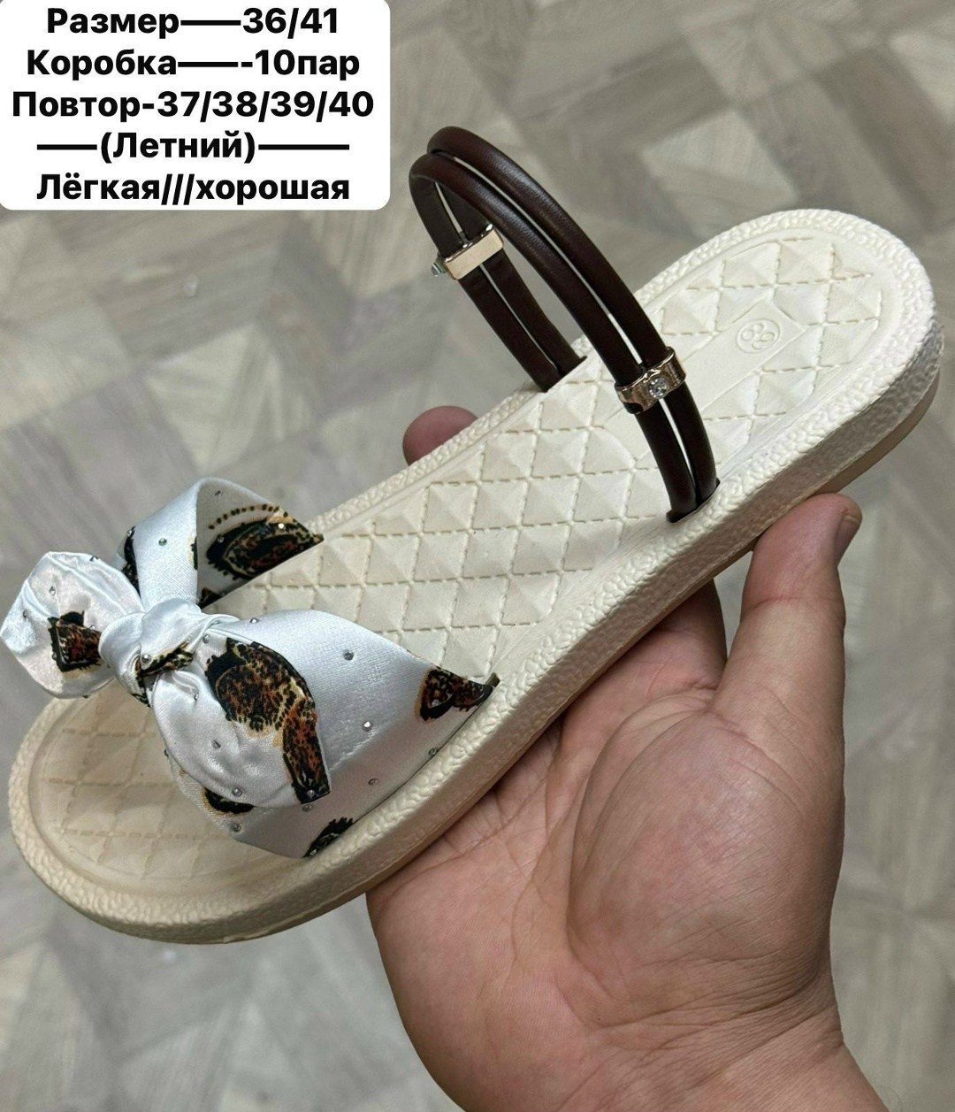 ,детские босоножки,летние сандалии,женские шлепки,сандали