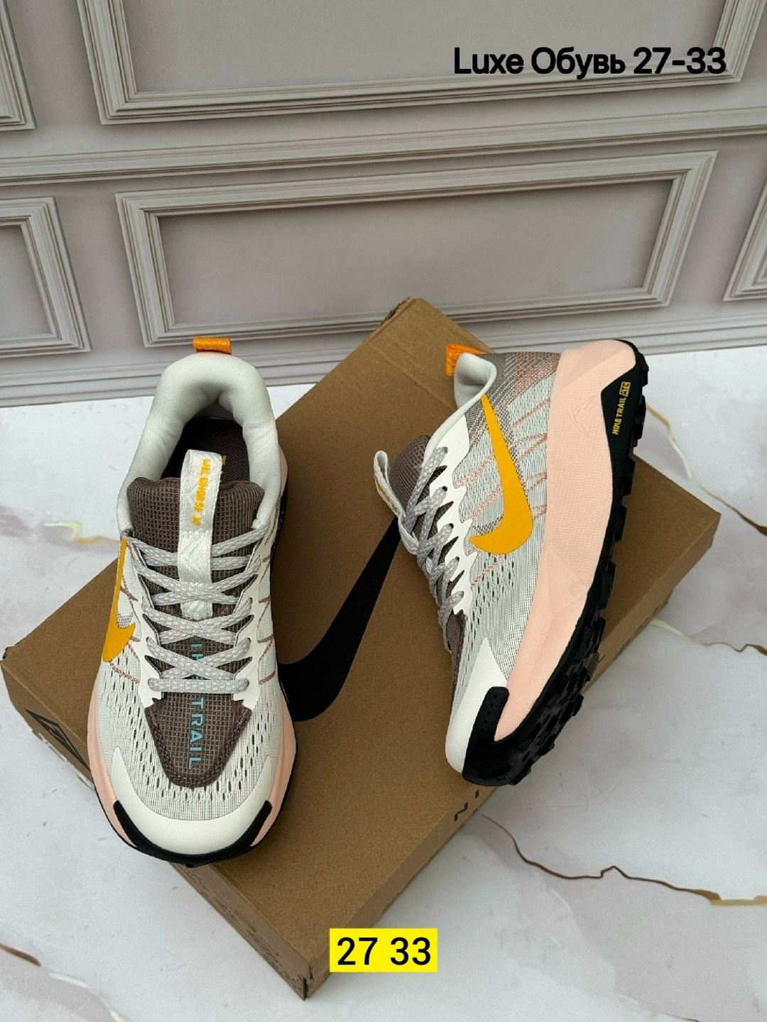 кроссовки nike pegasus trail,nike pegasus trail,кроссовки nike pegasus,кроссовки женские nike,nike pegasus trail 3