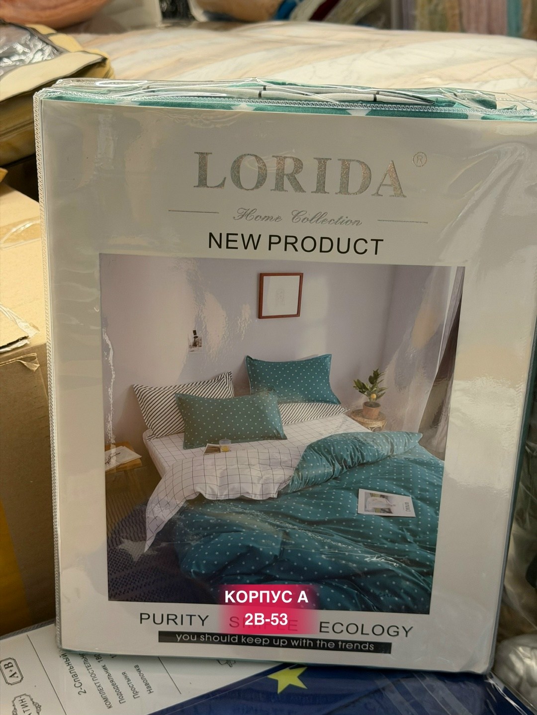 комплект постельного белья lorida,постельное белье lorida,комплект постельного белья,комплект постельного белья lorida евро,комплект постельного белья lorida евро сатин