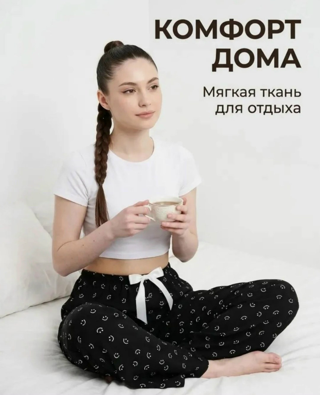 брюки пижамные штаны женские широкие домашние для,брюки для дома,брюки женские пижама,брюки домашние женские,домашние брюки