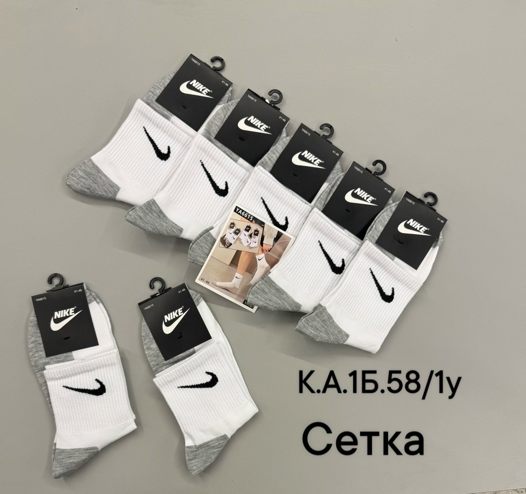 носки мужские 10 пар nike,носки nike,спортивные носки nike набор средних носков 5 пар,носки высокие nike набор мужских носков,носки nike белые