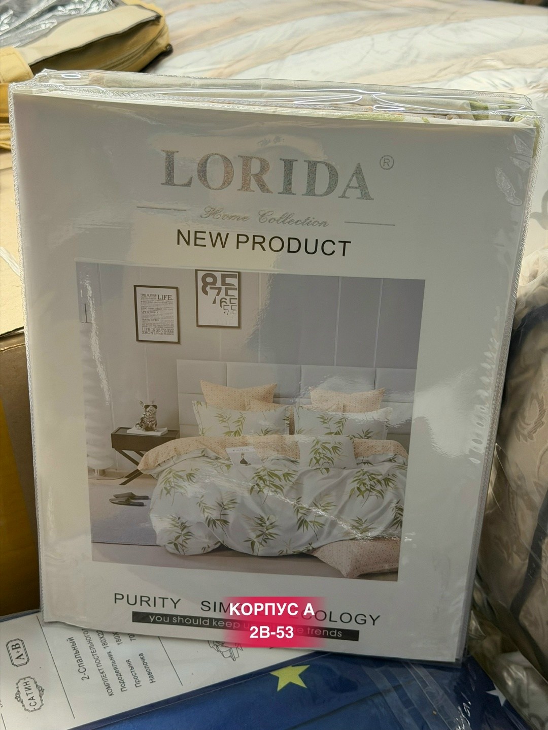 комплект постельного белья lorida,комплект постельного белья lorida евро,комплект постельного белья,постельное белье lorida,комплект постельного белья сатин евро