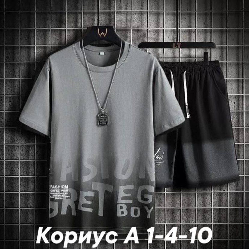костюм мужской,мужская модная футболка,летние костюмы,летние мужские костюмы