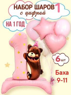 Новый год