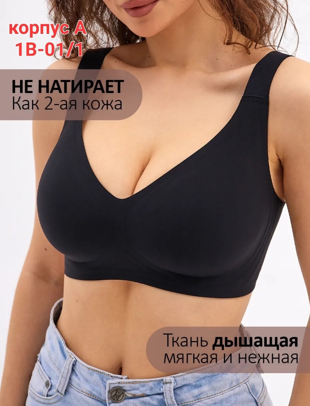 бесшовные бюстгальтеры без косточек,бюстгальтер бесшовный больших размеров без,бесшовные бюстгальтеры,бюстгальтер,бюстгальтер женские