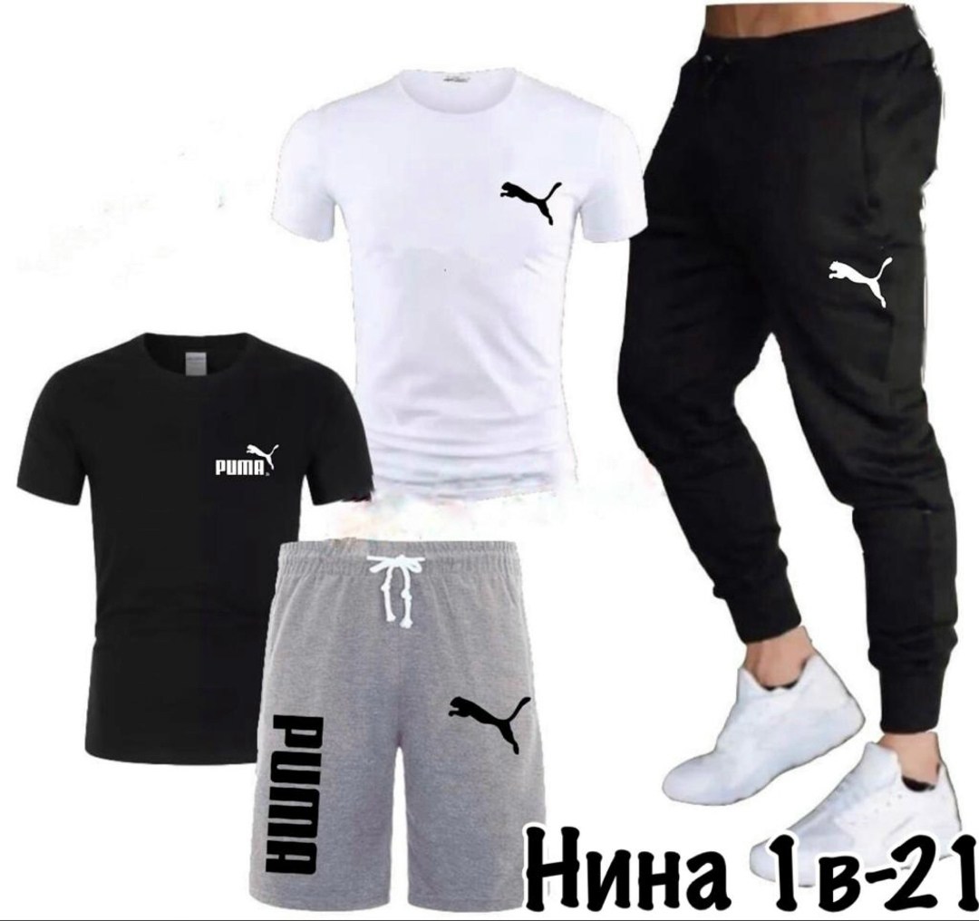 спортивные мужские костюмы,спортивные костюмы для мужчин,спортивные костюм,костюм для мужчин,костюм спортивный мужской nike