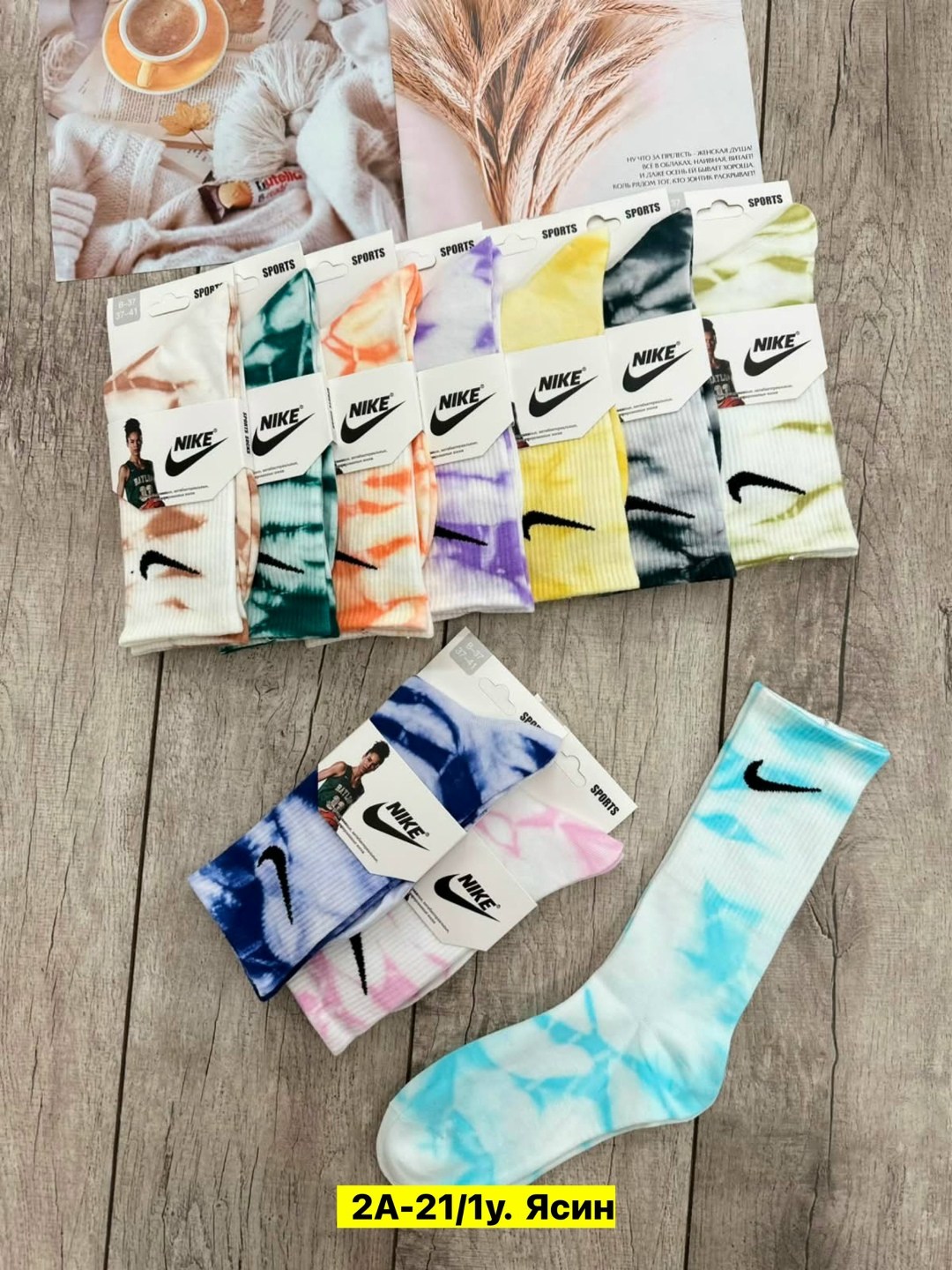 женские носки,nike носки,комплект носков nike,носки набор 5 пар nike,носки спортивные женские nike