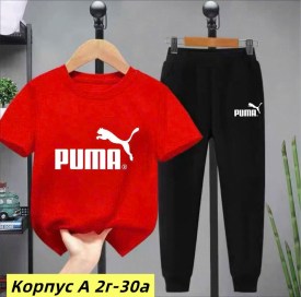 Костюм