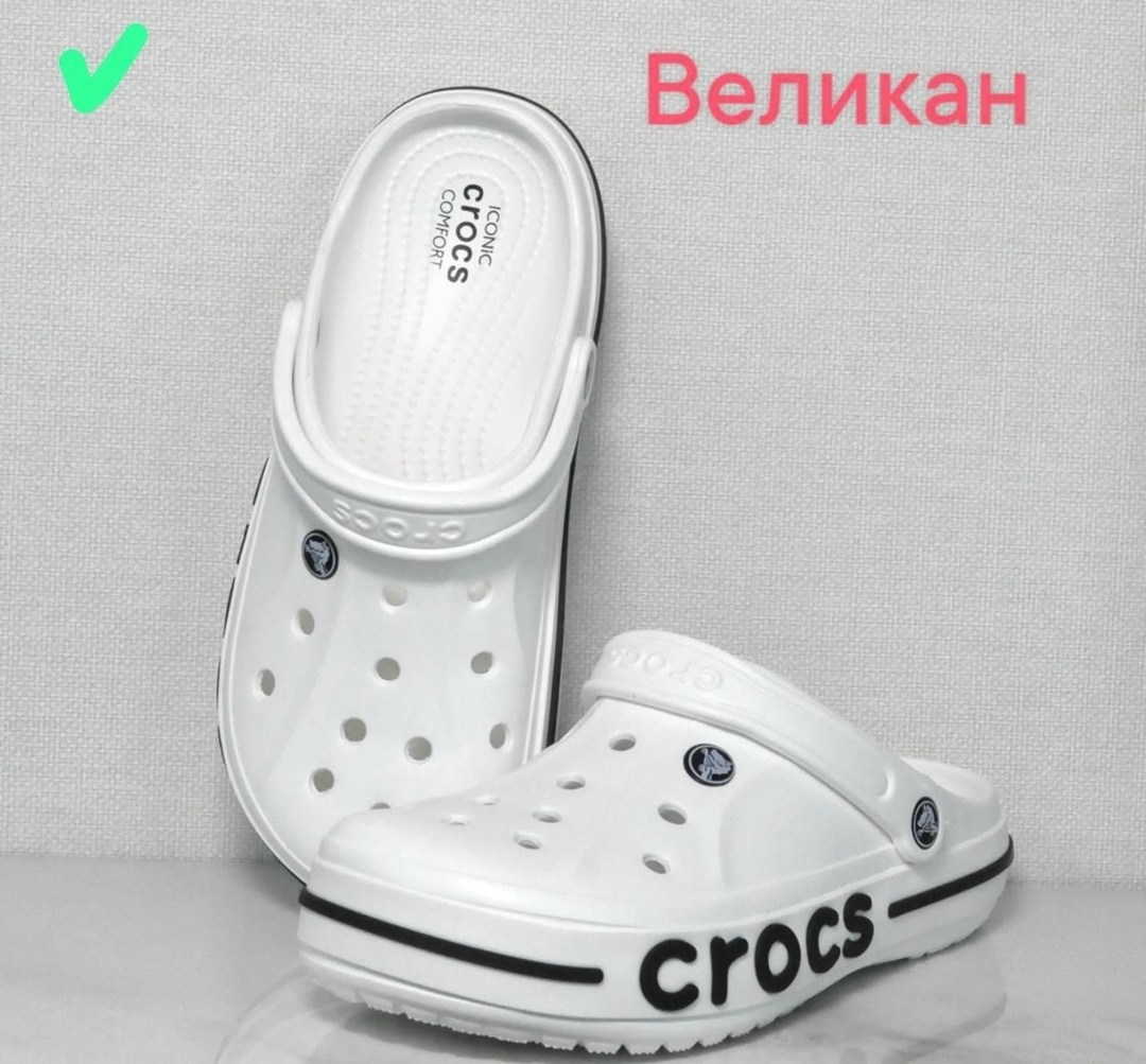 сабо crocs,кроксы новая коллекция,сабо crocs женские и мужские летние,сабо кроксы,сабо crocs classic crush clog