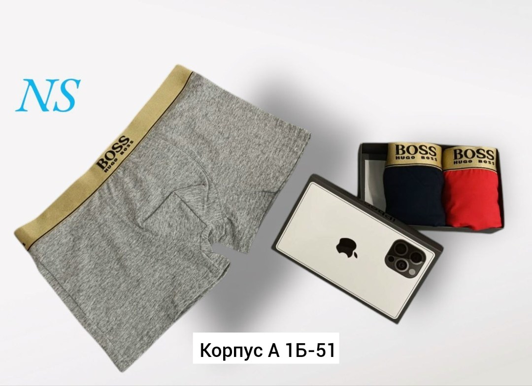 комплект трусов мужские боксеры,комплект трусов мужских,мужские трусы боксеры комплект,комплект трусов боксеров,трусы мужские боксеры
