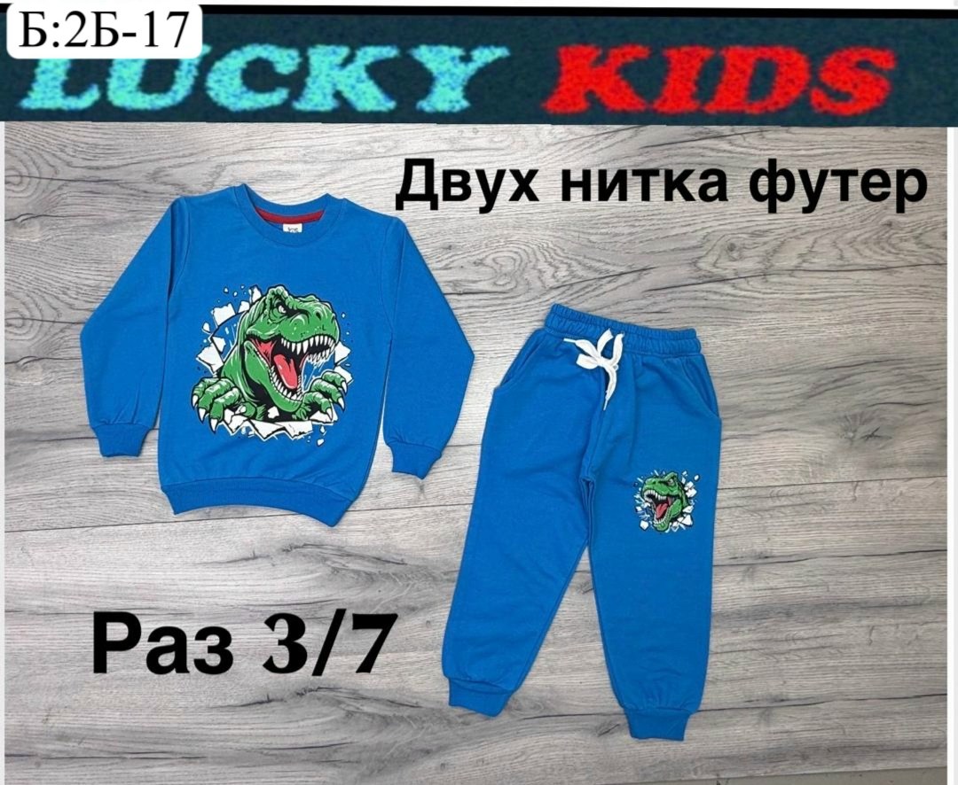 детский костюм,костюм спортивный для мальчика,костюм для мальчика,спортивные костюм,детские костюмы