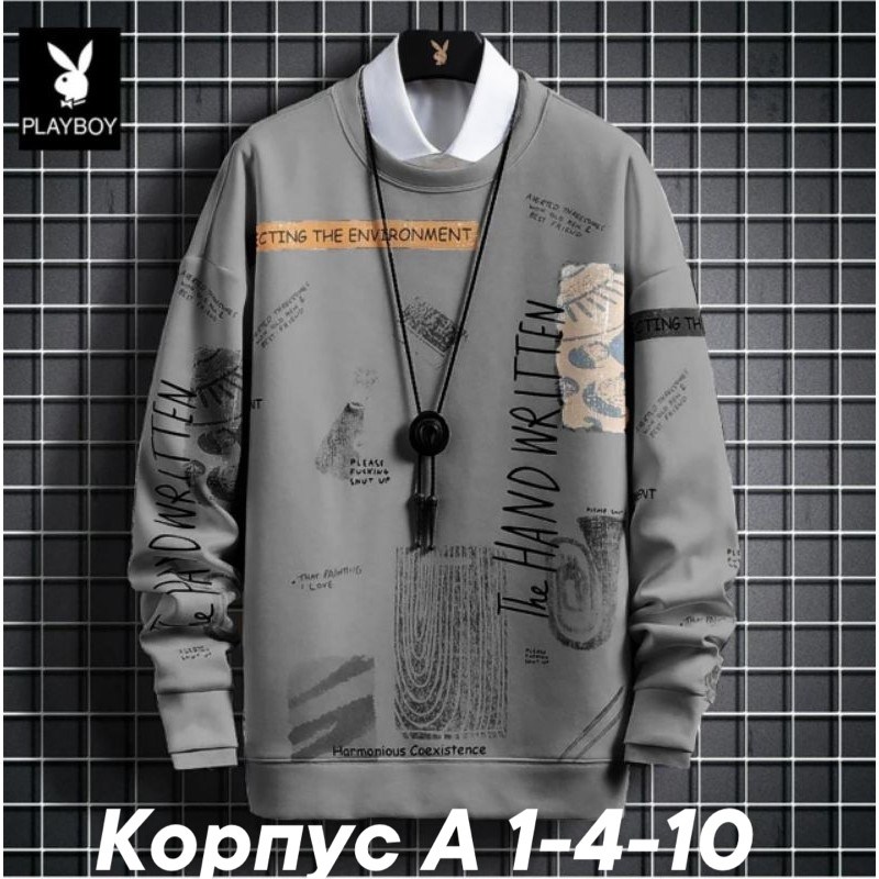 мужская толстовка,толстовки свитшот,модная толстовка,повседневный свитшот,мужские свитшоты